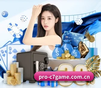 C7娱乐 APP